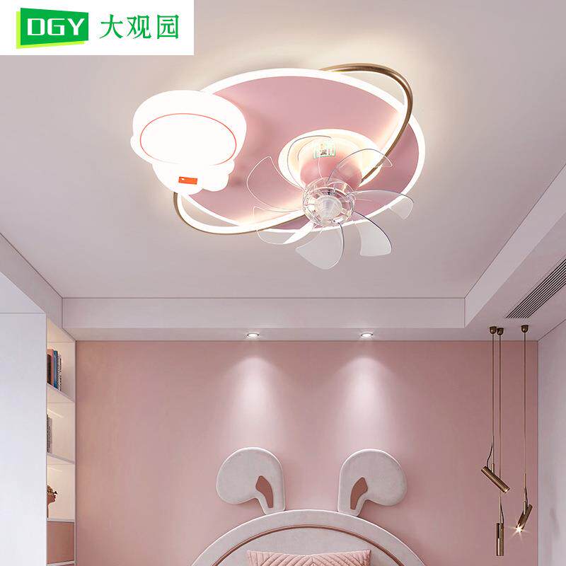 大观电63园室风扇灯护眼LED顶卧灯具男孩女孩吸房间灯可摇头扇灯5