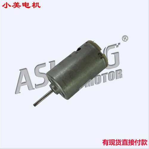 江哥 RS-555SA高速微型直流马达电机 高速电机马达12v 小马达*