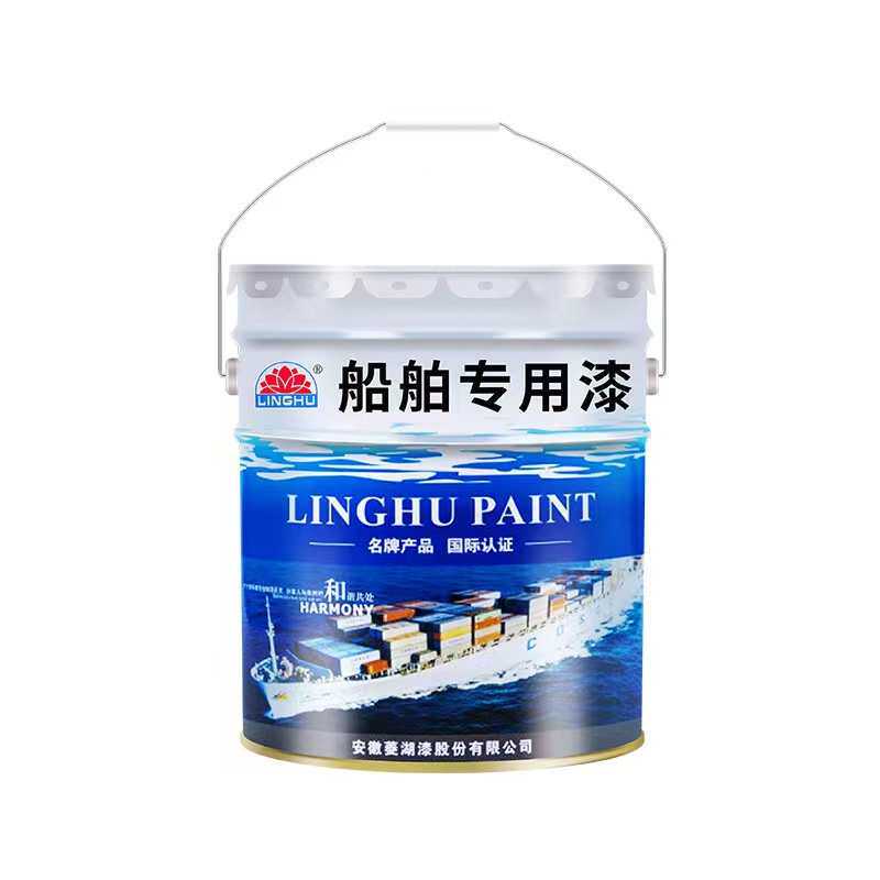 船底菱湖沥青轮船货轮漆油漆重涂料船舶防锈防水牌漆防腐