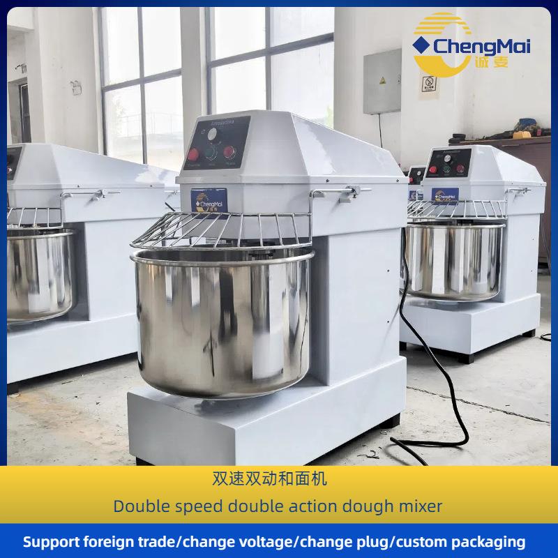DoughMaker8kg15kg20kg面粉搅拌机商用立式搅面揉面机