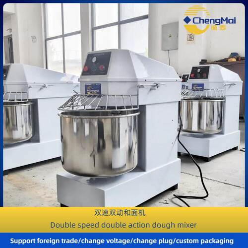 Dough Maker 8kg15kg20kg面粉搅拌机 商用立式搅面揉面机