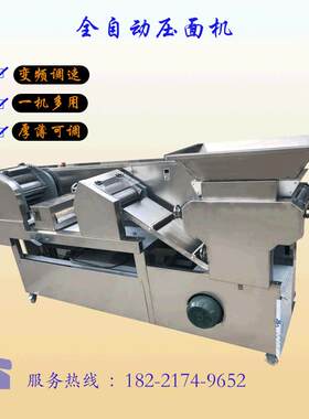 机械成都压面机全自动面条机面条机厂家直供价优