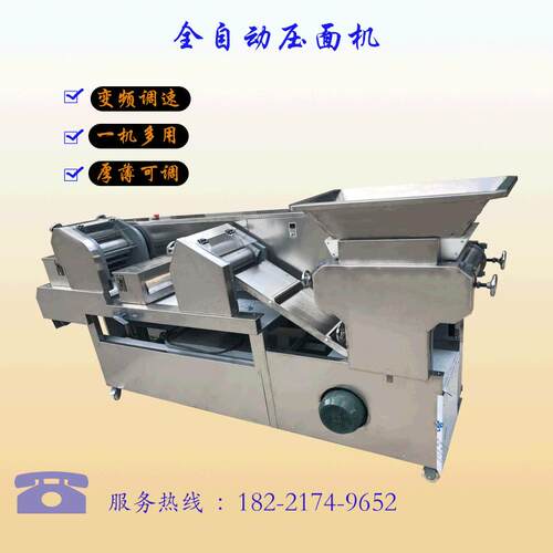 机械成都压面机全自动面条机面条机厂家直供价优