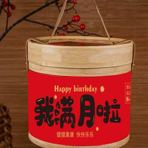 2025新年礼盒包装蛇年饼干年货糕点特产国风蒸笼抱抱桶礼品盒定制