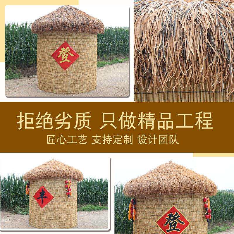 仿真粮仓工艺品稻草粮仓农耕稻草谷仓丰收节农家乐景区摆件装饰