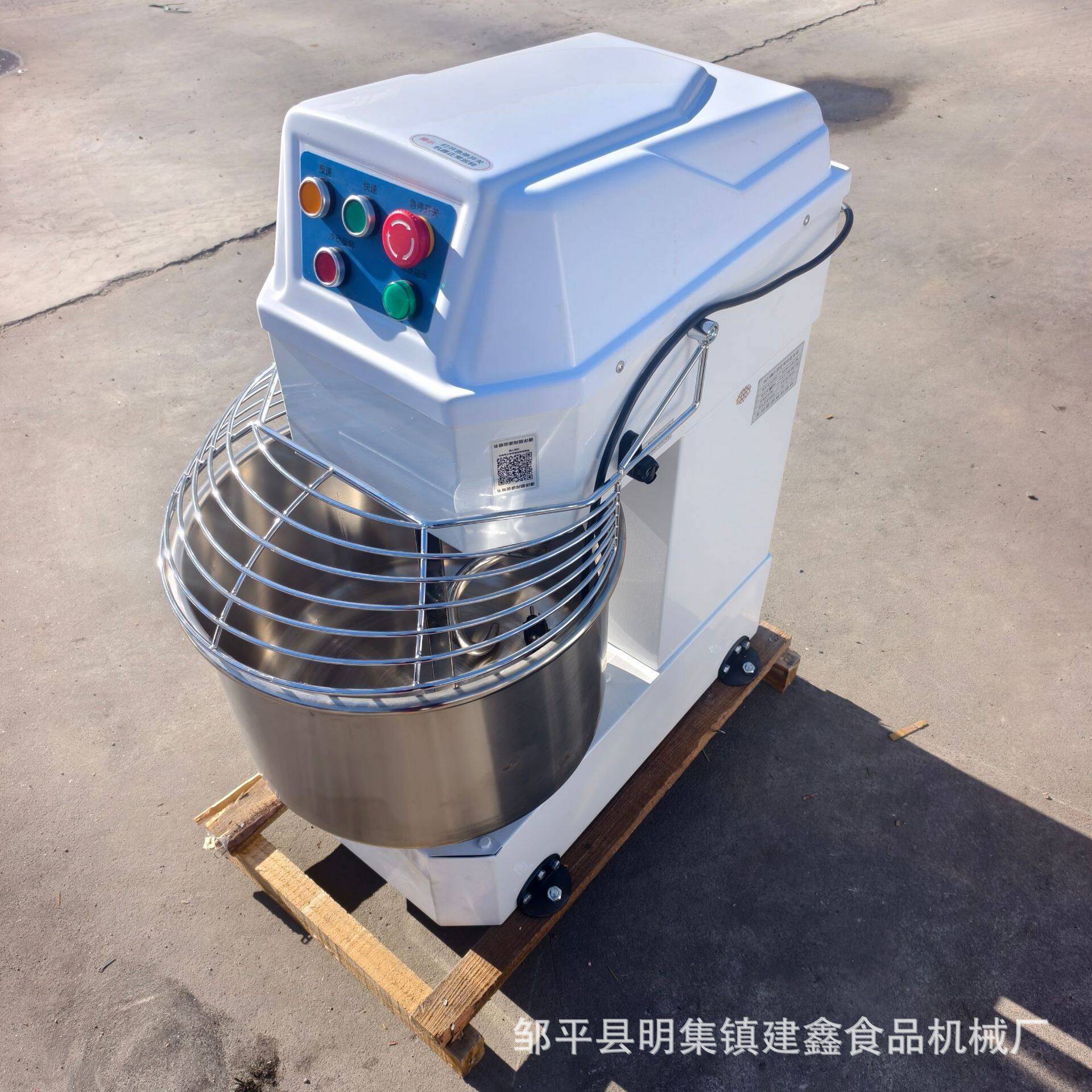 双速双动和面机20升商用拌面机30升小和面机