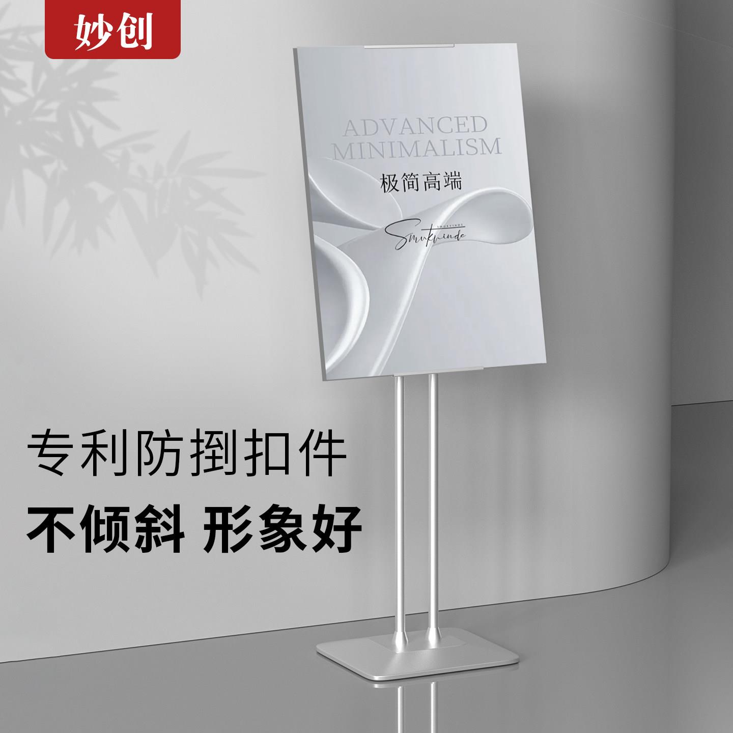 kt板支架广告牌海报展板架子广告展示架立式落地店门口宣传展示牌