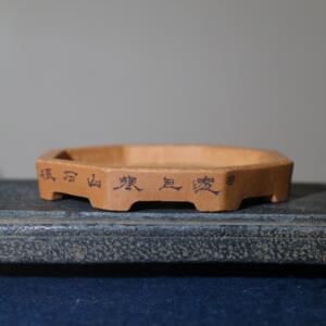 紫砂花盆八方形盆景盆刻字刻绘奇石盆造假盆桌面浅盆微型盆栽苏兵
