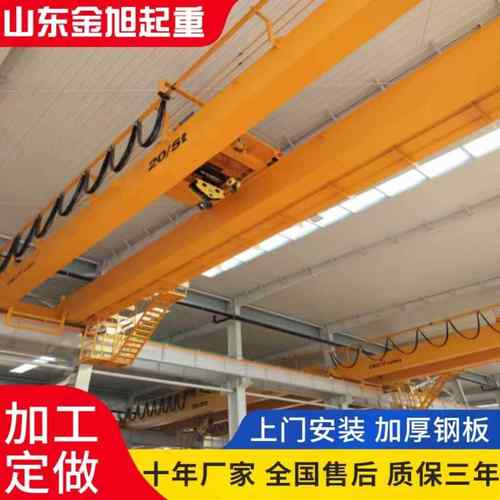 桥式起重机厂家销售5吨双梁桥式起重机电厂机房2吨双梁起重机