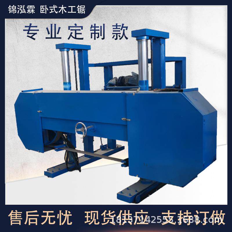 圆木推台锯木工多片锯圆木板式锯自动进料密度板实木板切