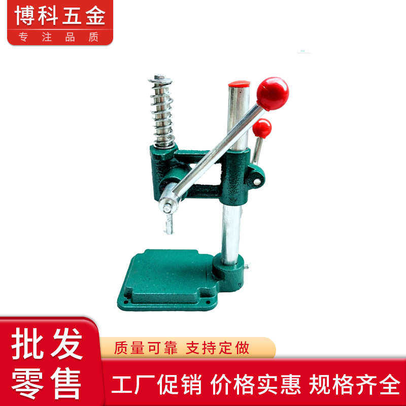 厂家直销打斩机器 PU手动包布扣机布包钮机 DIY手压机包布扣安装