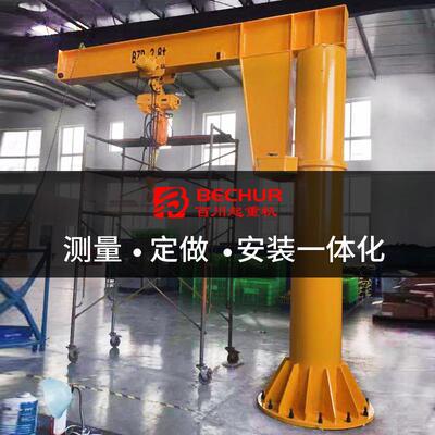 现货BECH起UR电动吊悬臂重重机GTB型 移动手动立柱式旋臂小型吊机