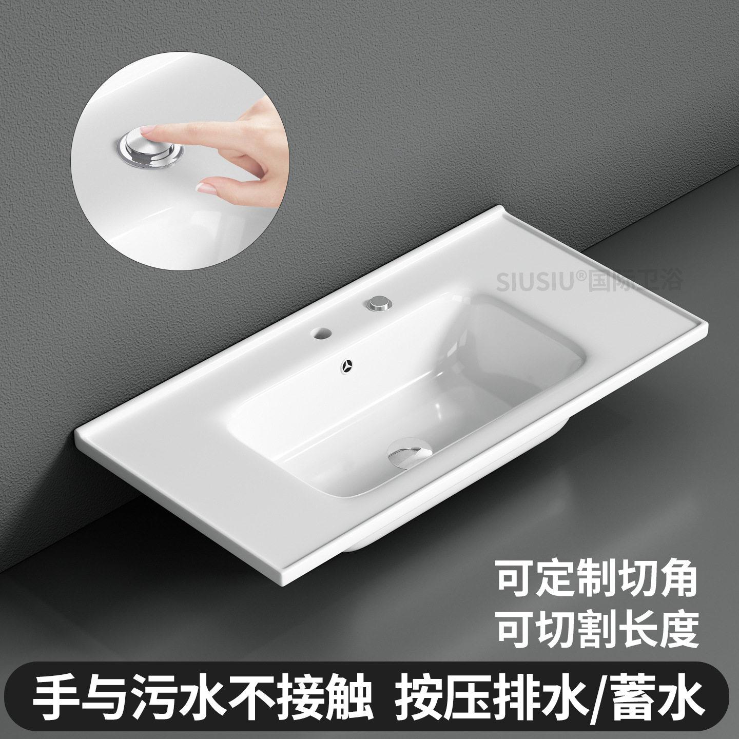 陶瓷一体盆窄单水槽36cm宽半嵌入式台中洗脸盆浴室柜盆洗手池台面