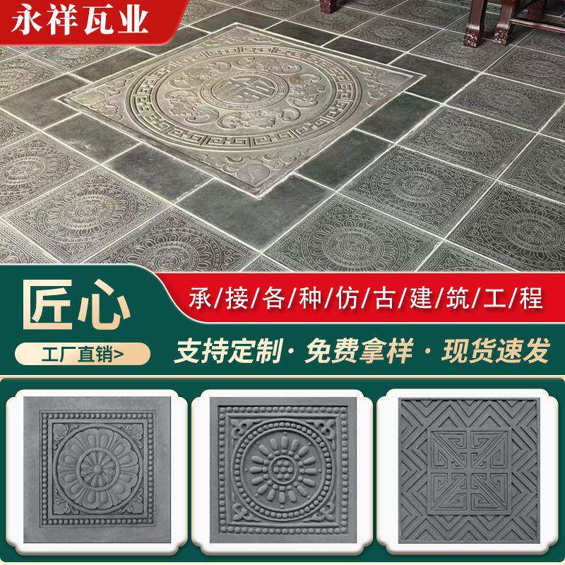 古建青砖仿古地砖中式庭院室外铺地光面防滑室内仿古砖方砖