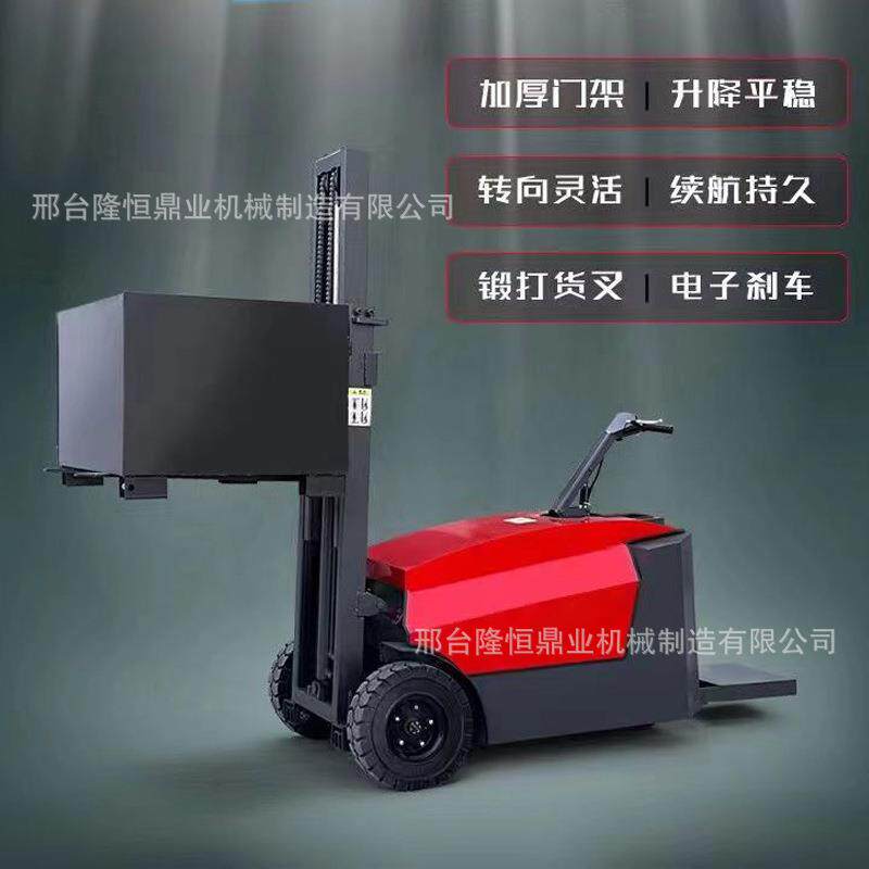 站立式电动叉车0.5/0.8/1吨站驾式电动堆高车小型液压搬运车