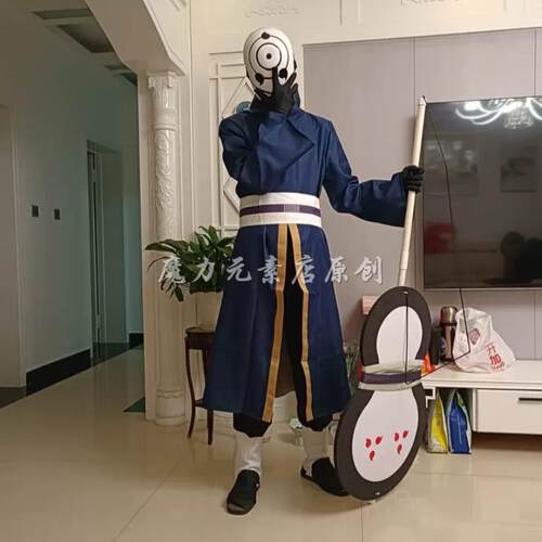 火影忍者带土cos服儿童宇智波阿飞白面具套装少年小带土cos服团扇