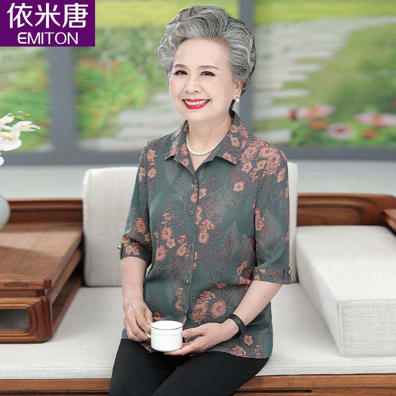 老年人夏装女奶奶衬衫短袖老太太衣服夏天老人套装中老年妈妈衬衣