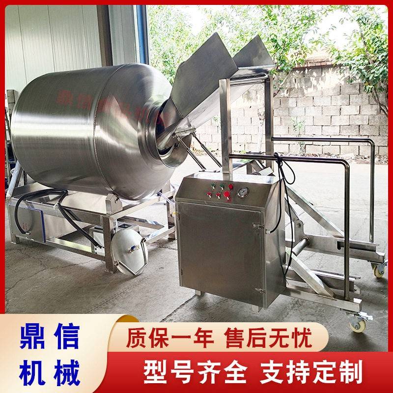 可倾斜式牛羊肉腌制机鸡米花液压真空滚揉机大型商用搅拌混料机