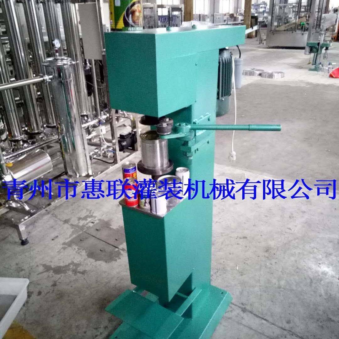 好厂家惠联易拉罐封口机塑料罐纸罐封盖机等你致电