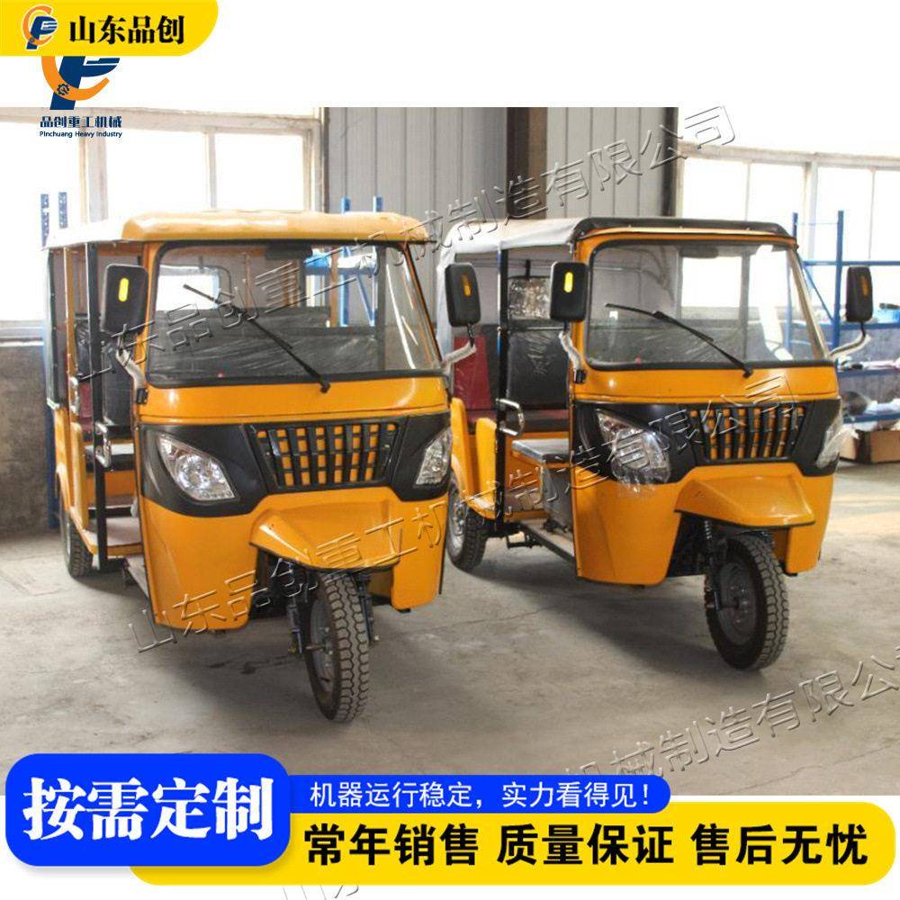 出口泰国非洲带棚载客三轮车 汽油款嘟嘟车 Fuel-powered tuk-tuk