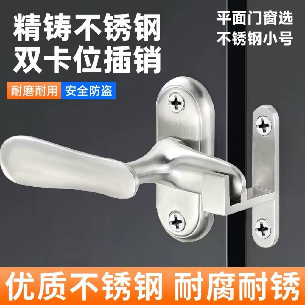 不锈钢高低门窗插销门栓房门栓卫生间反锁扣搭扣卡扣门闩小把手