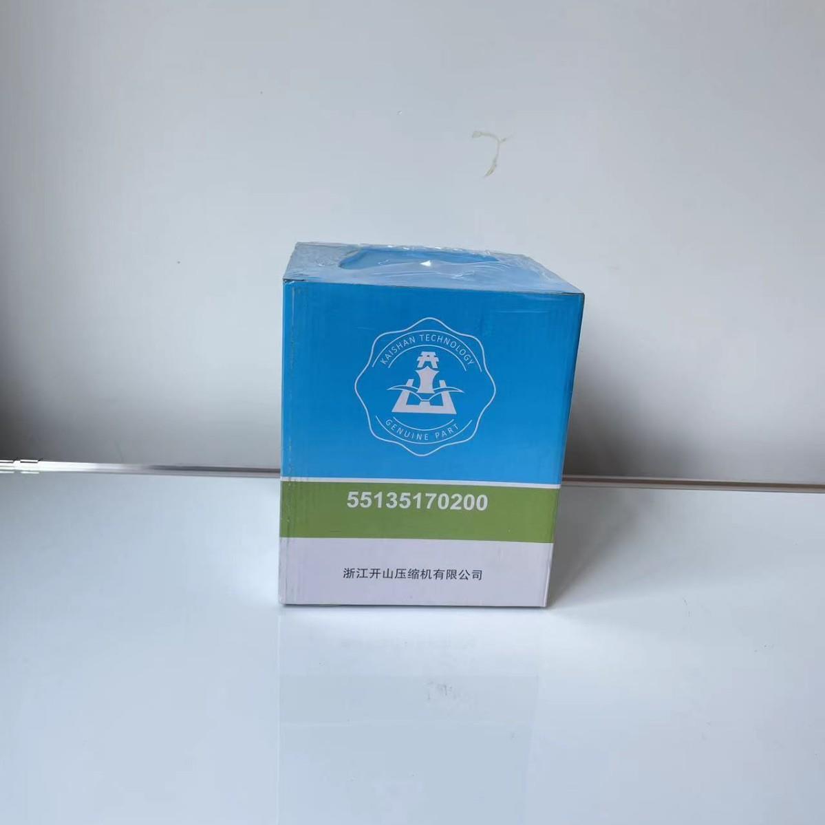 开山油分芯55135170200螺杆机BMVF37油气分离器空压机配件