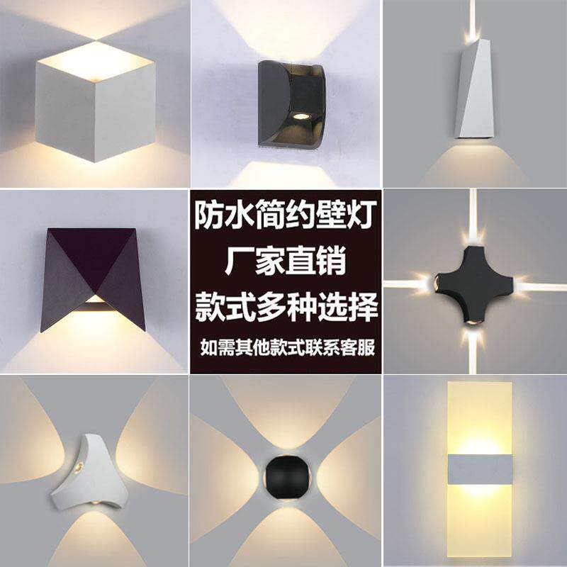 LED户外壁灯防水 阳台门头上下照led庭院灯 走廊过道灯外墙柱