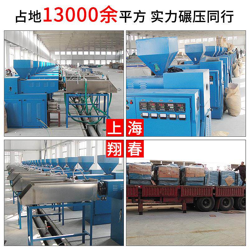 小型pc螺杆挤塑机 电缆线管材机械 pvc密封条45塑料 挤出机设备
