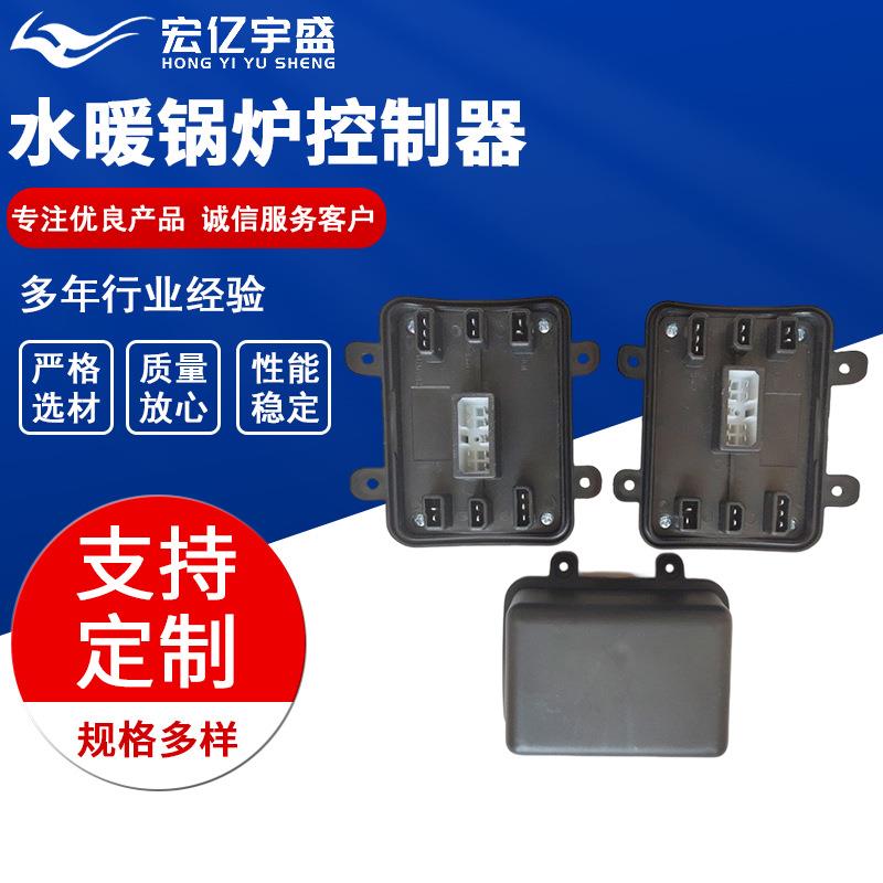 厂家制造水暖锅炉控制器柴暖控制板柴油锅炉电脑板液体加热控制器