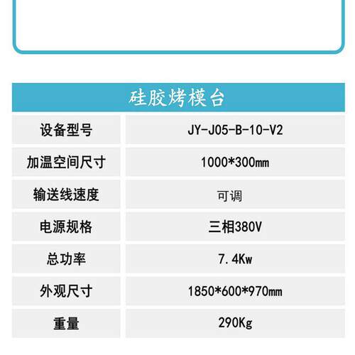 PVC鞋材烘干双排流水线 鞋面鞋底固化设备 工业干燥烤箱