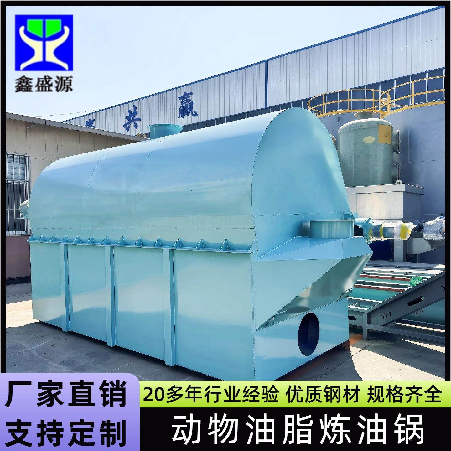 5吨猪碎肉熬炼油设备大型动物油熬炼锅连续式冷冻肉炼油设备