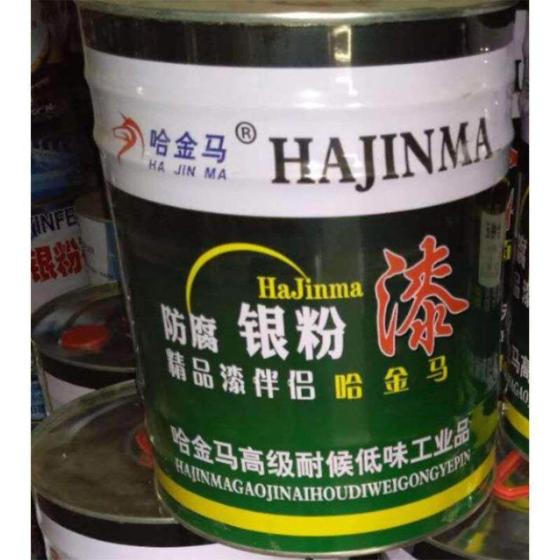 银粉漆金属漆银浆油漆磁漆铁门栏杆户外钢结构防锈漆