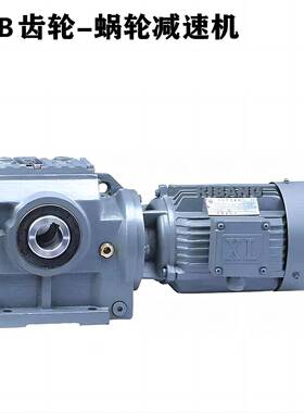 日邦SAB107蜗齿减速机减速器双输出轴自锁功能广泛用于各种起重机