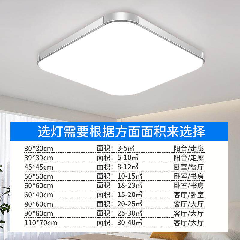 LED吸顶灯现代简约长方形铝材灯卧室书房顶灯工程照明灯具客厅灯