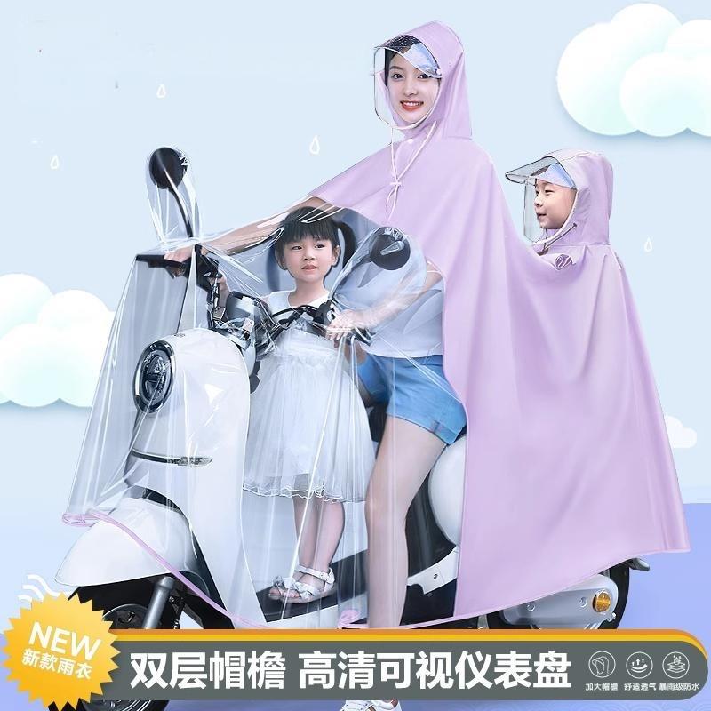 电动车雨衣长版女款加大双人全身防暴雨加厚摩托专用防水雨披