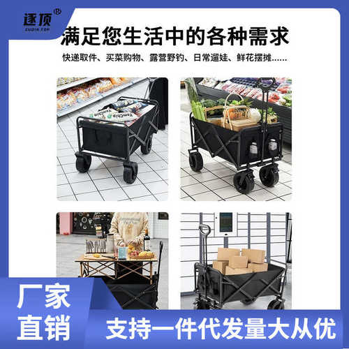 新款摆摊地摊小推车拉货取快递可折叠手推车营地野餐车户外露营车