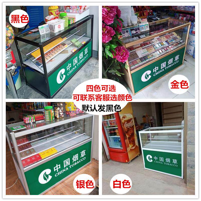 便店超市化玻璃烟柜展示柜子小型钢烟酒展动柜利移香烟柜台架组合