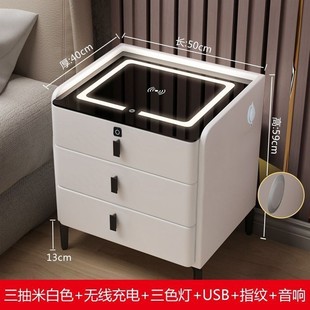 智能实木床头柜卧室家用轻奢简约无线充带多功能三层床边柜整装