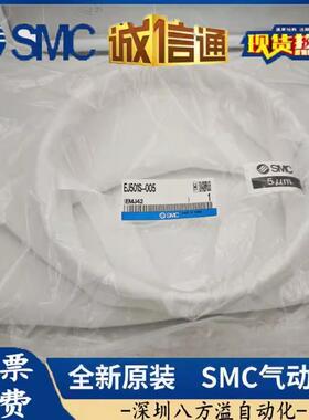 SMC原装滤芯EJ111S-050 EJ111S-010 EJ501S-005