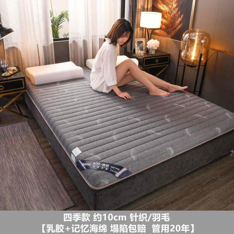 泰国乳胶床垫软垫棕垫加厚家用席梦思榻榻米租房专用硬垫子.2米