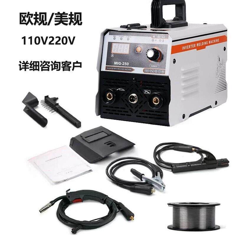 110v220v伏无气二保焊接机可携式家用汽保焊机两用电小型电焊机三