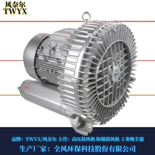 工厂燃烧通风除尘高压隔爆风机隔锅炉助燃,热高压气涡旋高压风泵