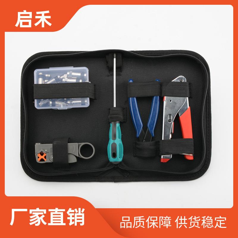 现货供应 同轴挤压式F头套装 RG6有线电视压线钳剥线刀工具接头