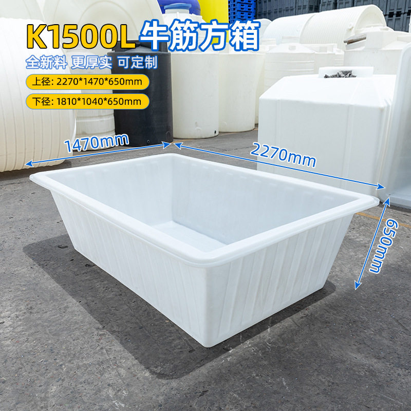 食品级加厚牛筋塑料水箱大号水产养鱼养龟长方形矮浅盆养殖水蛭槽,五金/工具,周转箱/储物箱/收纳箱,淘宝优惠券,粉丝福利购,淘宝优惠卷