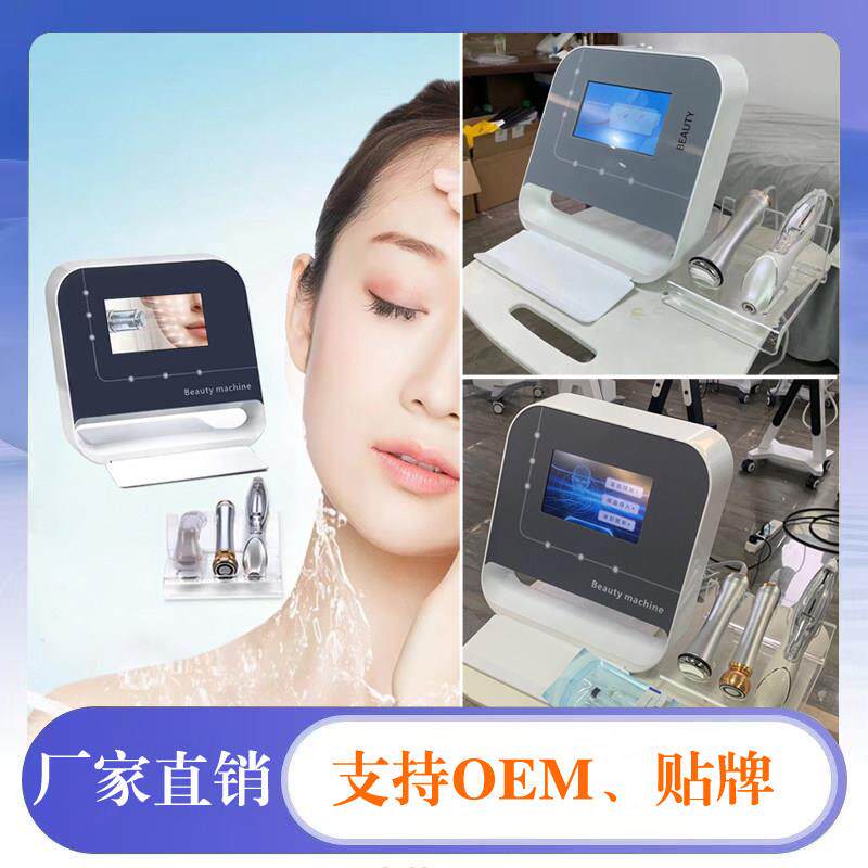 暨大浅导微针纳米微晶片水光导入美塑仪器MK修复暨品美容仪美容院