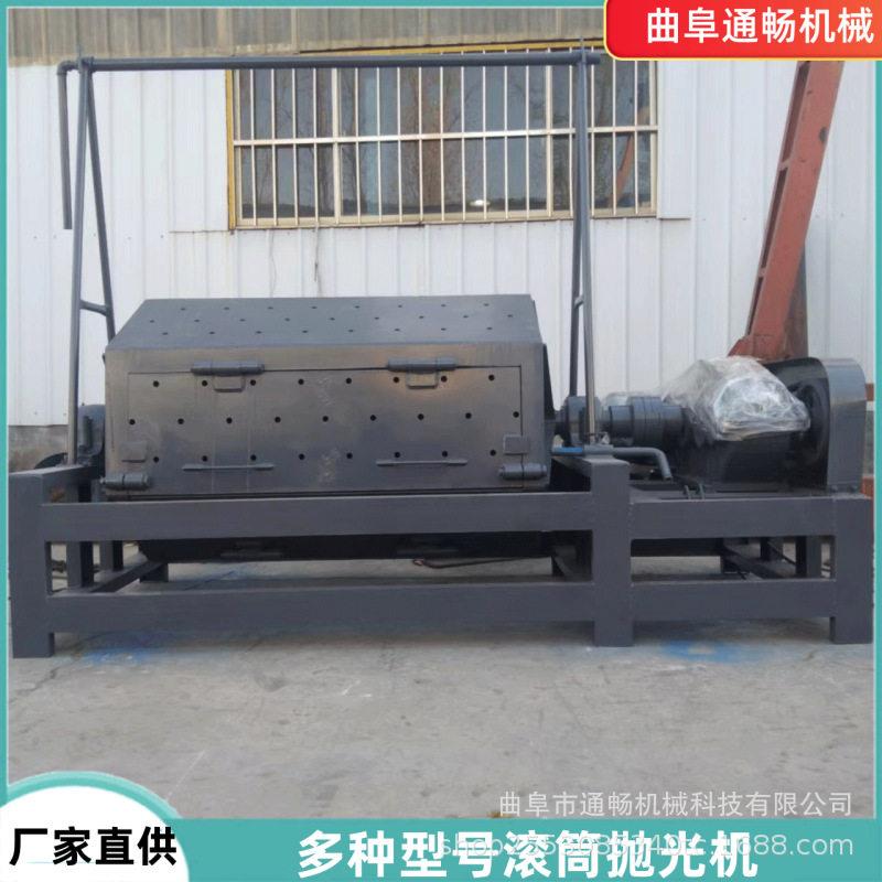 金属铁片六角抛光机 圆筒螺丝去毛刺除锈机 厂家滚筒研磨机设备