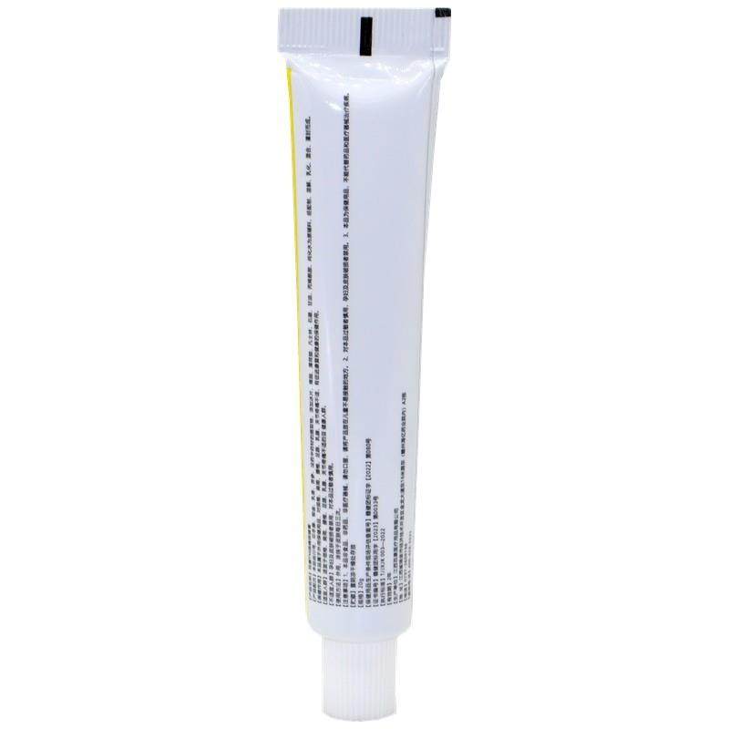 姚本仁藏药五毒软膏正品包邮腰腿颈椎肩周膝盖关节外用乳膏,保健用品,皮肤消毒护理（消）,淘宝优惠券,粉丝福利购,淘宝优惠卷