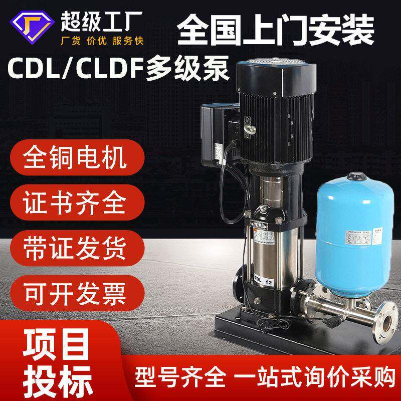 背负式变频多级离心泵抽水泵农用灌溉无负压恒压变频供水设备包邮