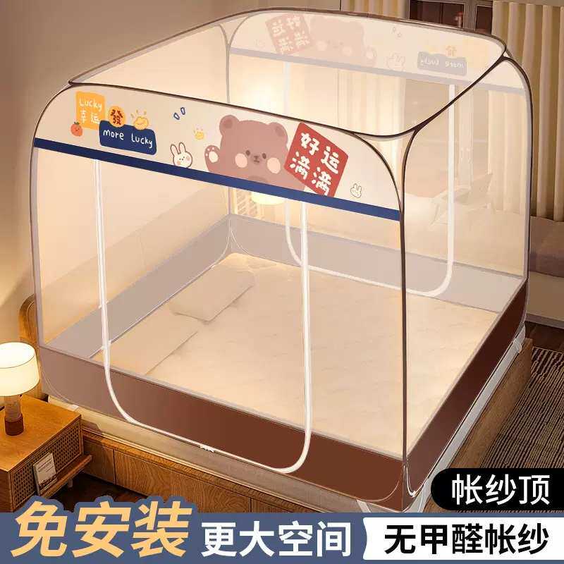 蒙古包家用2024新款免安装床罩婴儿防止掉床立体压在床垫下的蚊