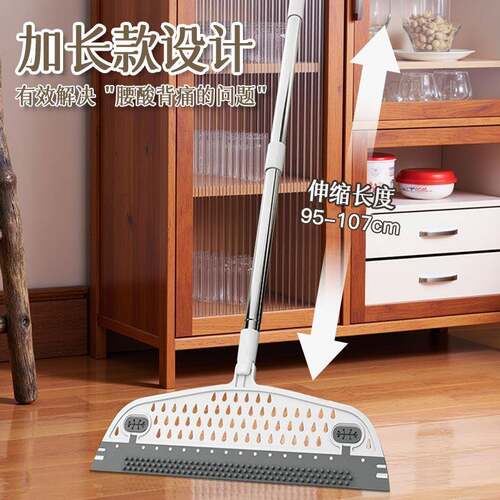 High-Quality Magic Broom for Home Use, All-in-One Water Sque